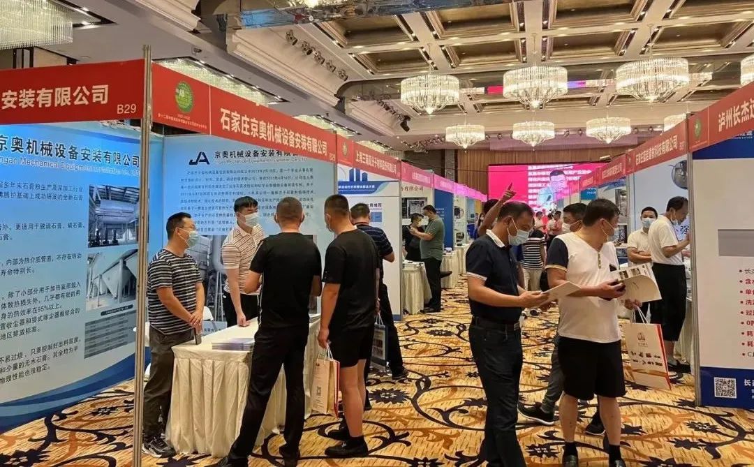 全國石膏技術(shù)交流大會(huì)成功召開，赫達(dá)集團(tuán)攜Headcel纖維素醚重磅亮相！