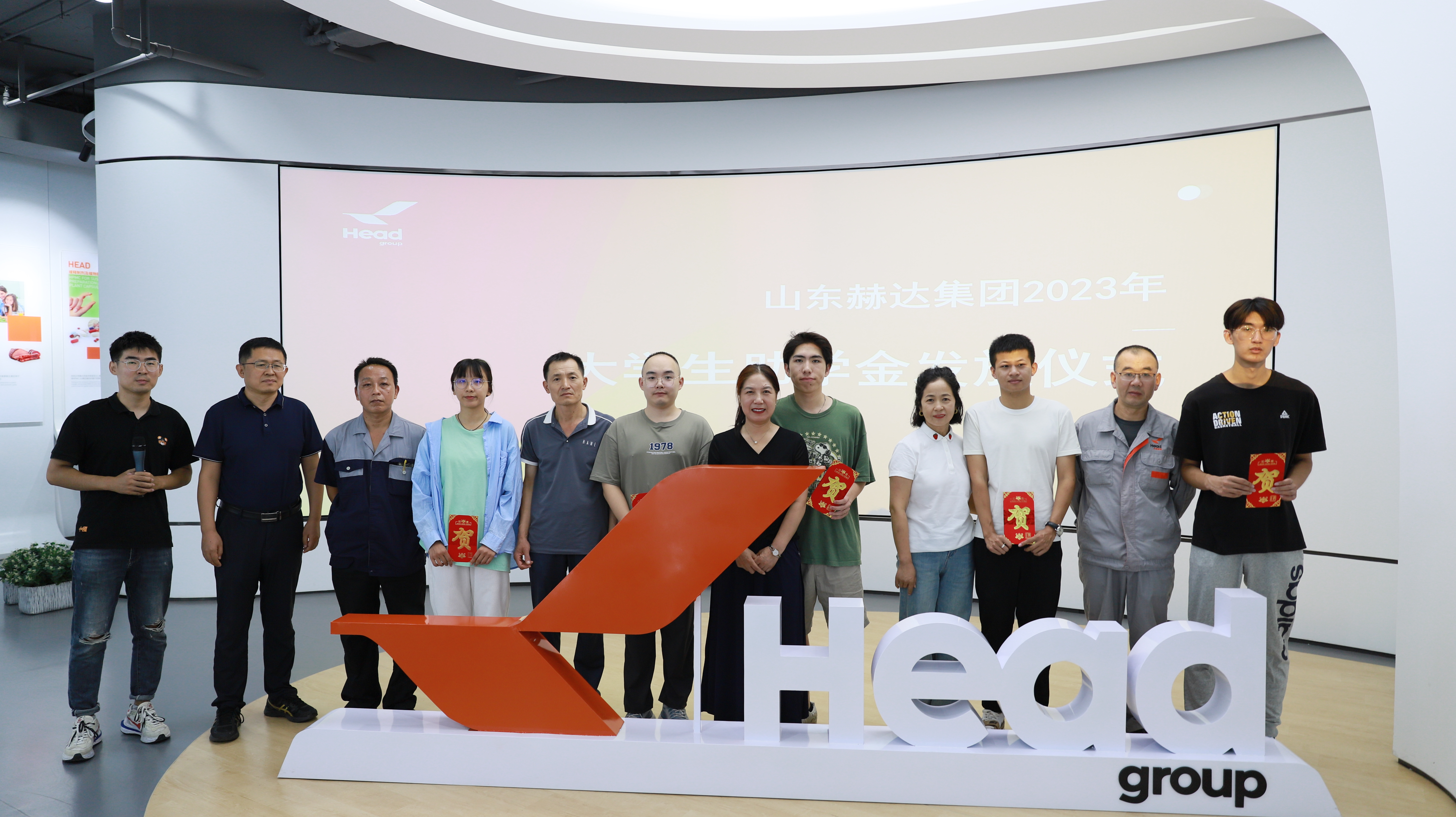 赫達(dá)集團(tuán)2023年大學(xué)生助學(xué)金發(fā)放儀式圓滿舉行！