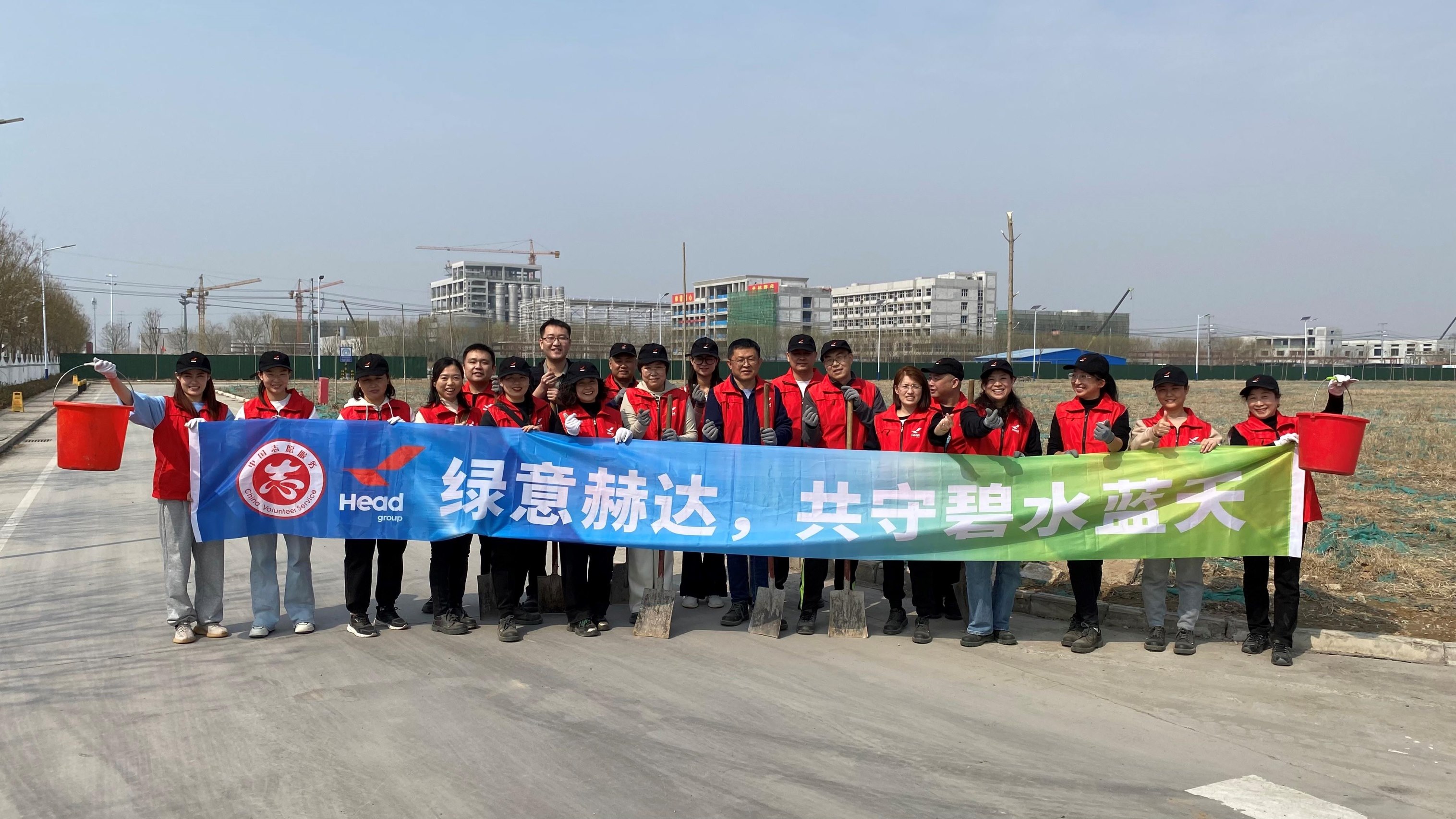 綠意赫達，共守碧水藍天——赫達集團植樹節(jié)公益活動圓滿結(jié)束