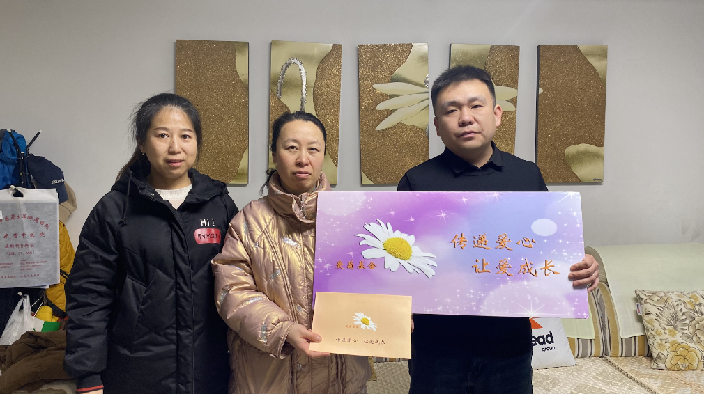 傳遞愛心 讓愛成長｜2025“愛菊基金”救助活動，讓愛啟航！