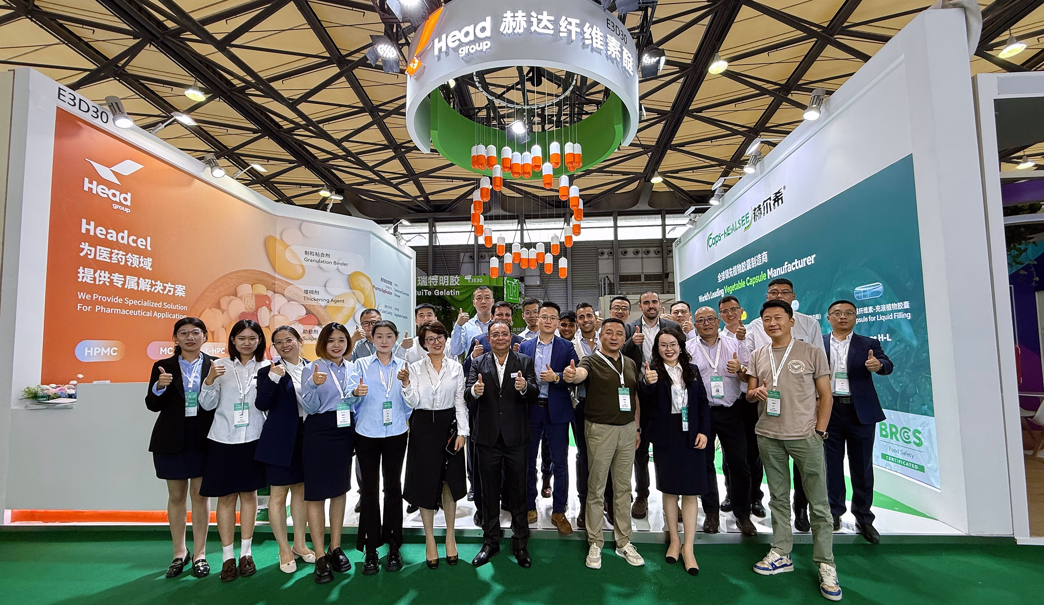 CPHI & PMEC China 2025盛大啟幕，赫達(dá)&赫爾希震撼登場(chǎng)！